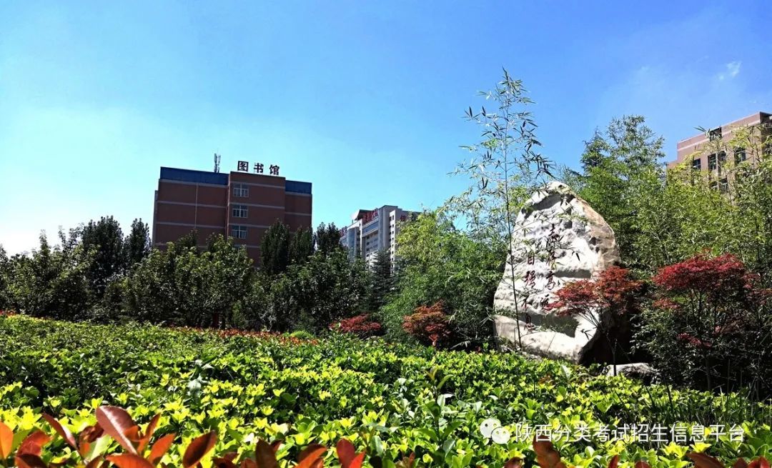 走进省级示范院校西安医学高等专科学校
