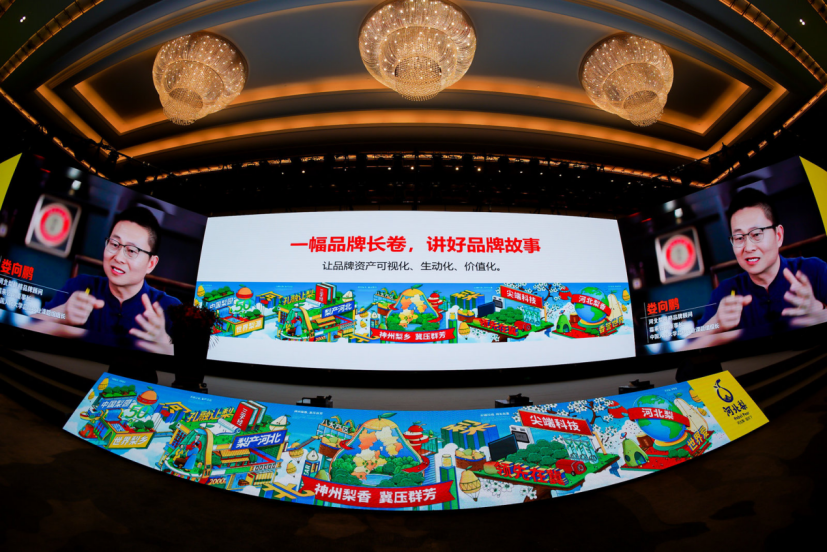 河北梨&middot;润天下！河北梨集群品牌正式发布！