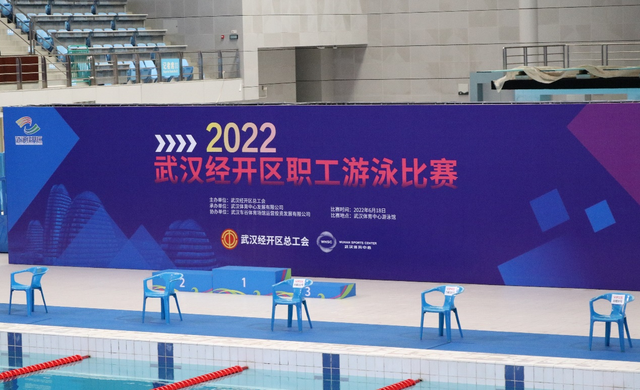 图为比赛现场主席台 摄影：周沛