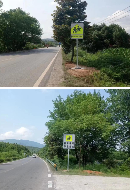 铜陵义安区建设校车停靠点守护平安上学路