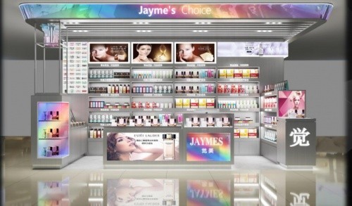 日化品牌加盟排行榜_化妆品加盟店10大品牌花漾丽人与你一起迎接财富的未来(2)