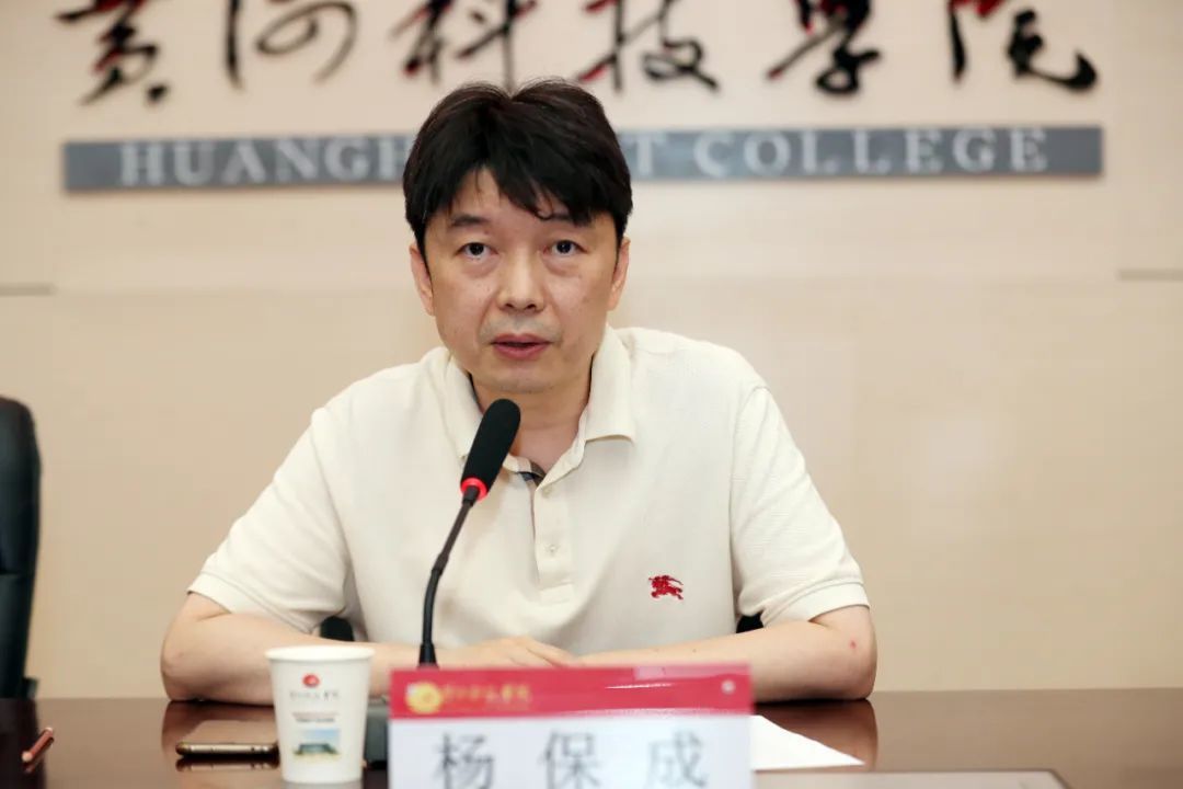 黄河科技学院书记图片