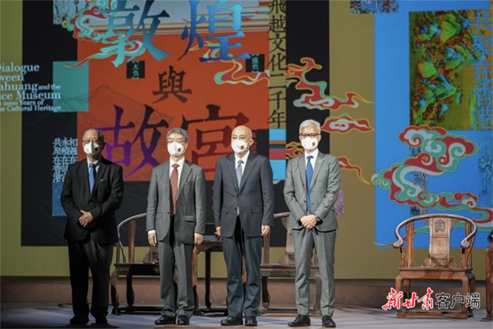 文化和旅游部党组成员、故宫博物院院长王旭东，香港故宫文化博物馆馆长吴志华分别作了《世界的故宫》和《敦行故远香港情缘》主旨演讲。