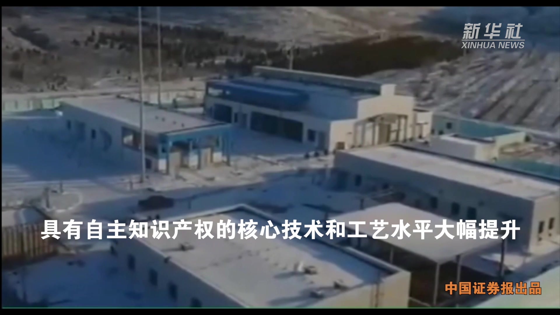 《上海市氢能产业发展中长期规划（2022-2035年）》印发