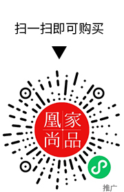 凰家尚品微信小程序二维码