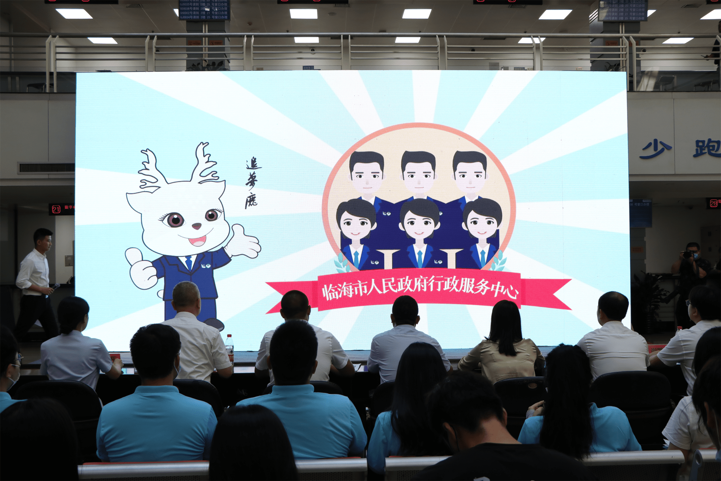 阳光、智享、优、便民！临海市青年办事窗口启用