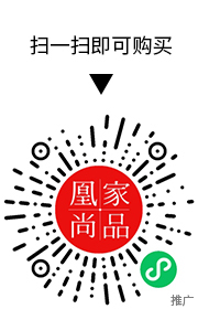 凰家尚品微信小程序二维码