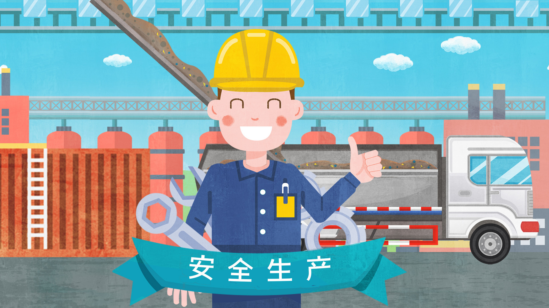 发展安全两手抓昆山市委书记周伟开展化工企业专项督导