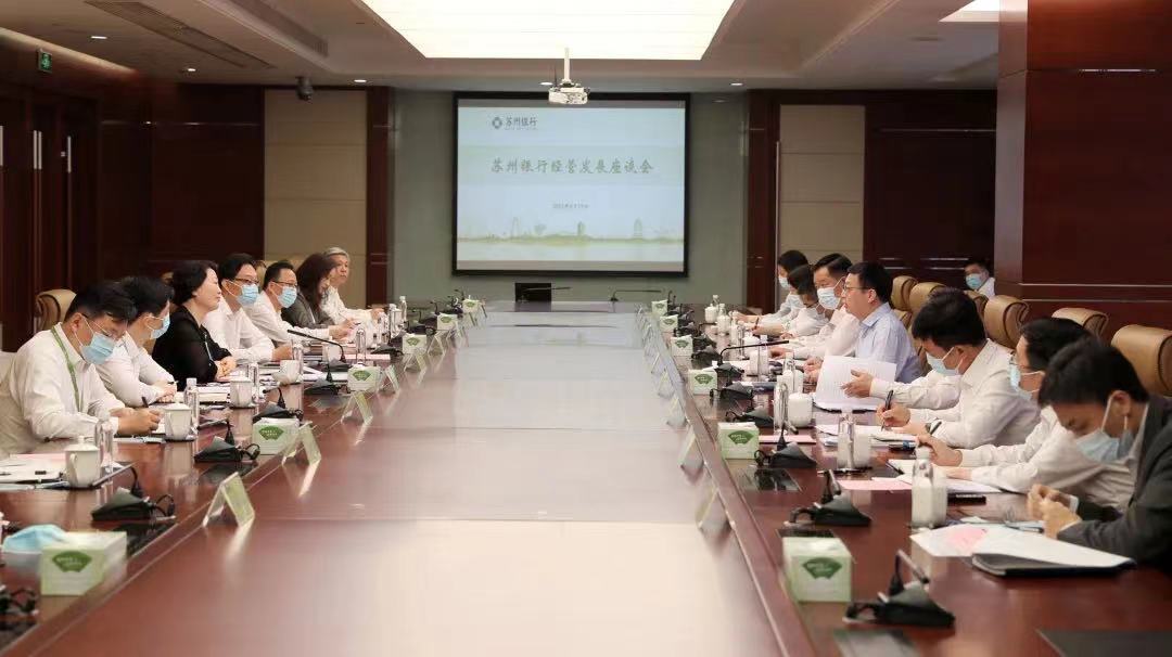 苏州书记曹路宝对苏州银行的4个新期许