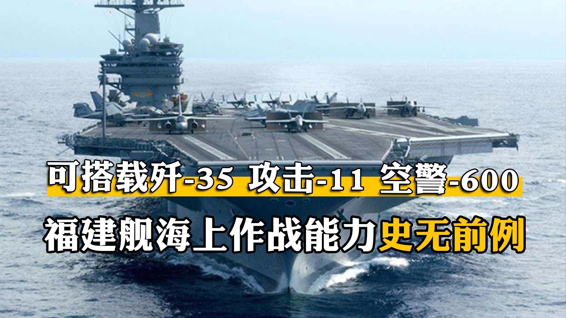 China's new aircraft carrier designed, built independently - China Military