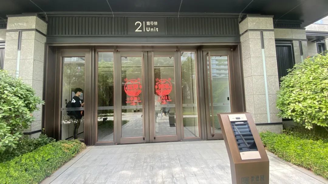 礼待君归 共赴美好崇德园将那些您向往,希望的,渴