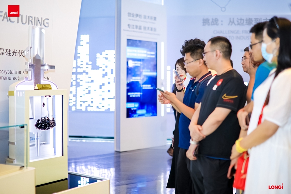 隆基绿能智慧能源展览馆重装揭幕