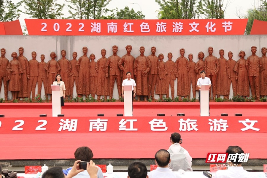 开幕式现场，湖南省文物局与衡阳、株洲、永州、郴州四市签署了《关于共同推进革命文物保护利用合作框架协议》。
