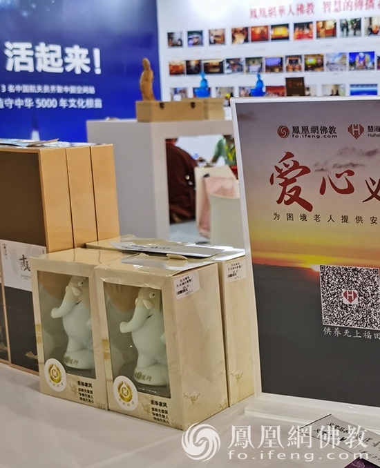 东华禅寺义卖品——善慧小夜灯（图片来源：凤凰网佛教 摄影：张科）