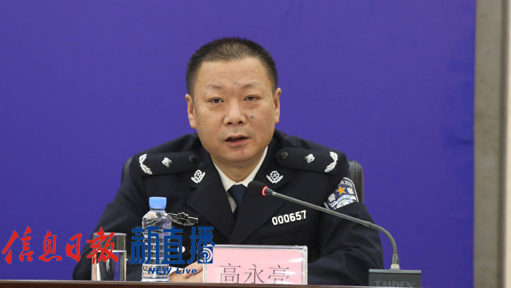 省禁毒办常务副主任、省公安厅禁毒总队总队长高永亮