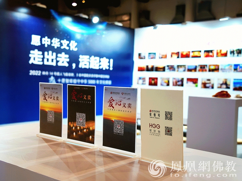 凤凰网佛教展位（图片来源：凤凰网佛教 摄影：耿豪）