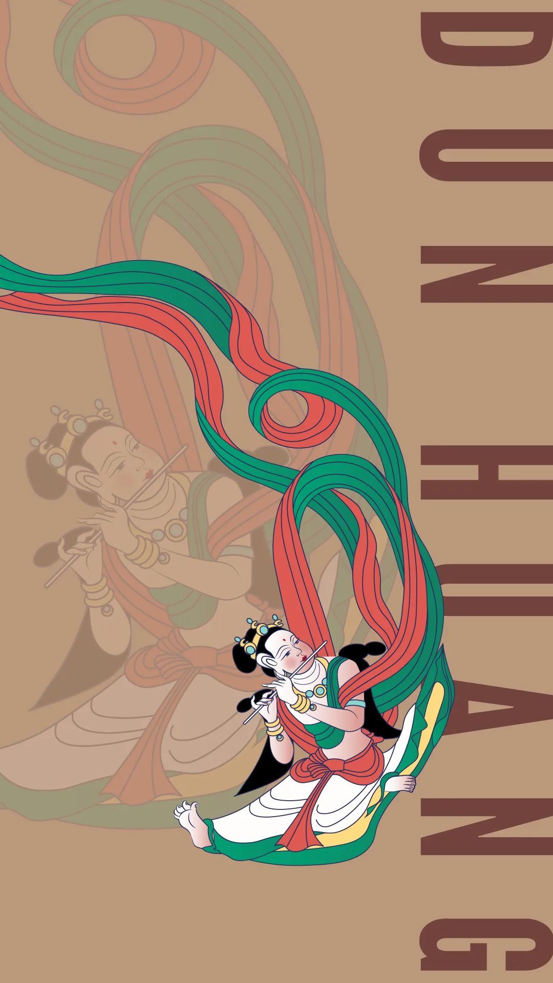 敦煌国潮正当时z世代数字藏品云上线