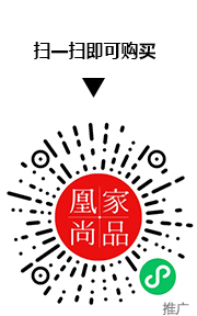 凰家尚品微信小程序二维码