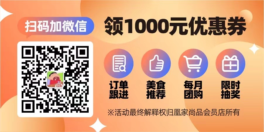 “雪糕刺客”退!退!退!平价好吃的“雪糕侠”来了