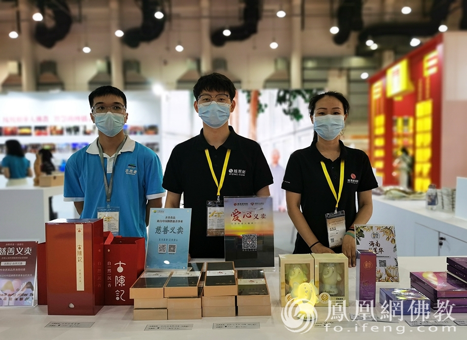 爱心义卖活动现场（图片来源：凤凰网佛教 摄影：张科）