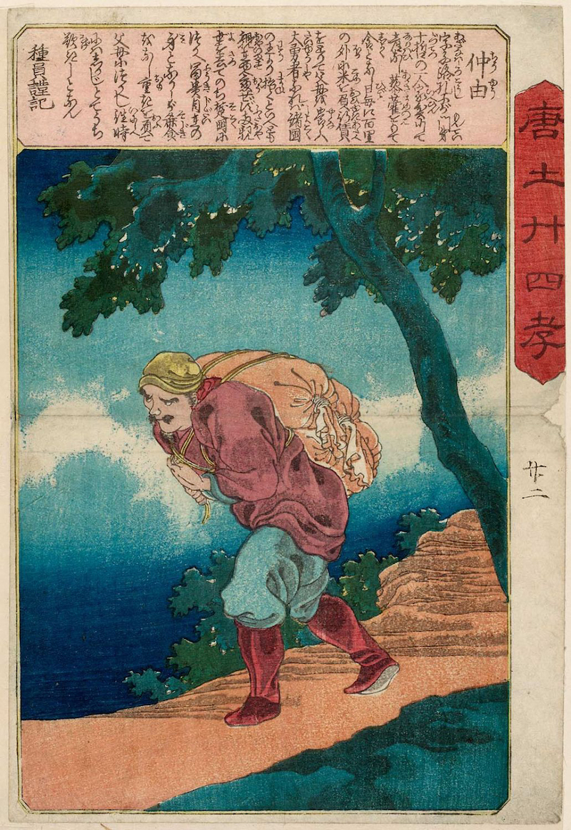 歌川国芳浮世绘《子路负米》（19世纪）