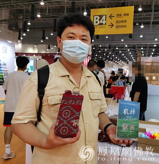 大美曹山农禅品助力佛教公益慈善事业（图片来源：凤凰网佛教 摄影：张科）