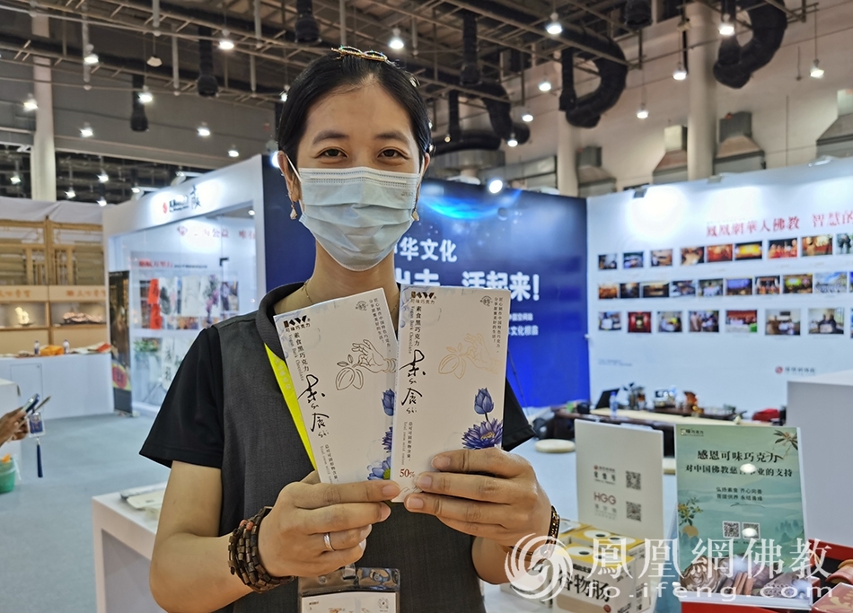 广东可味巧克力食品有限公司义卖品——素食黑巧克力(图片来源:凤凰网佛教 摄影:张科)