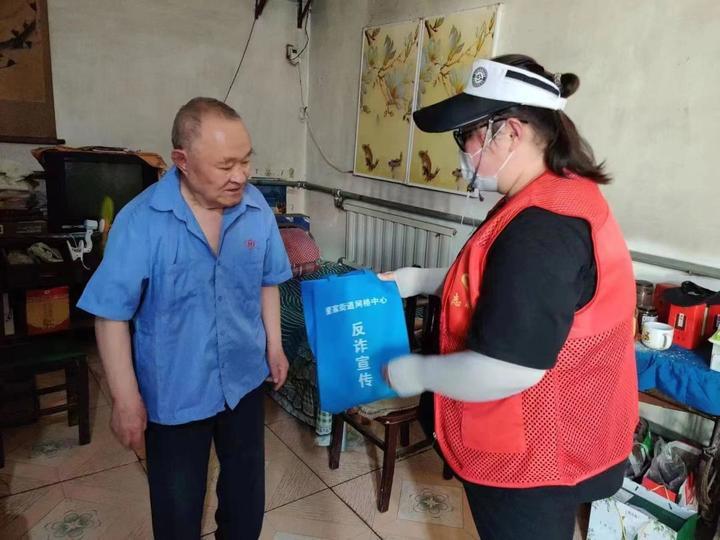 打出王炸牌！山东定制系列养老反诈宣传套餐