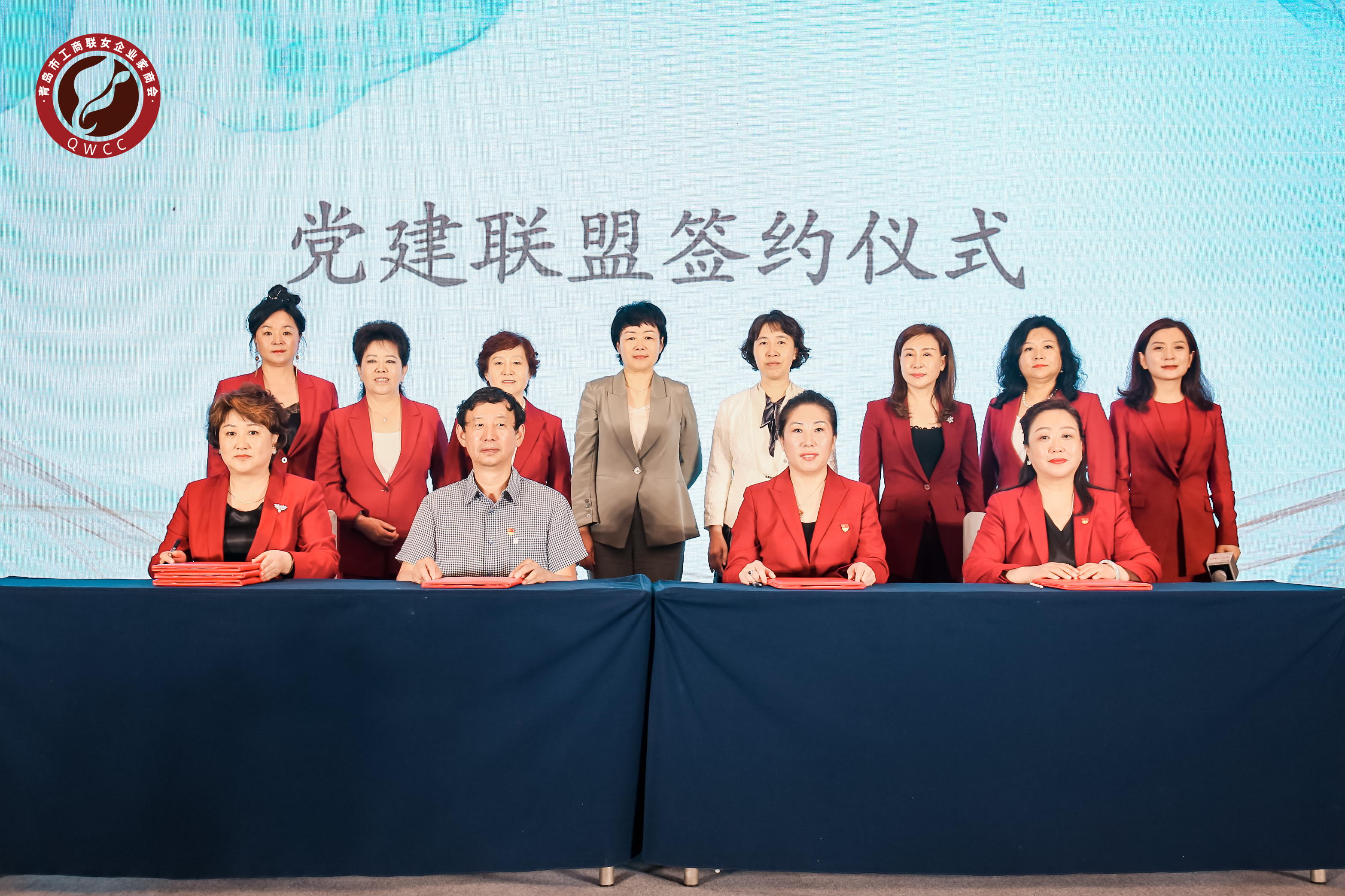 “青岛女商”彰显担当 全市首个商会企业“SOS”紧急求助平台上线