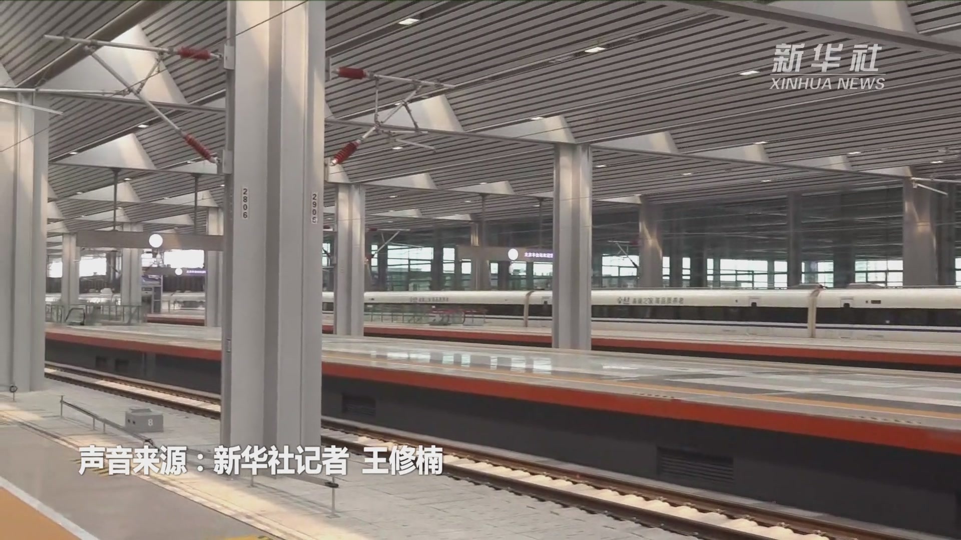 亚洲最大铁路枢纽客站北京丰台站开通运营_凤凰网视频_凤凰网