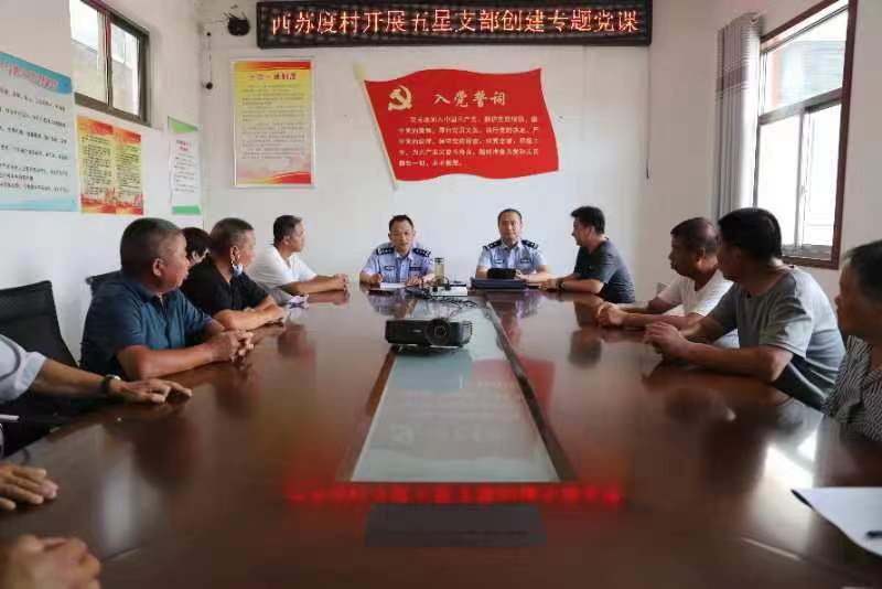 安阳北关:公安局长进村讲党课