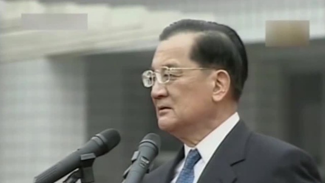 2005年连战回母校西安后宰门小学演讲，直言：变化实在太大了
