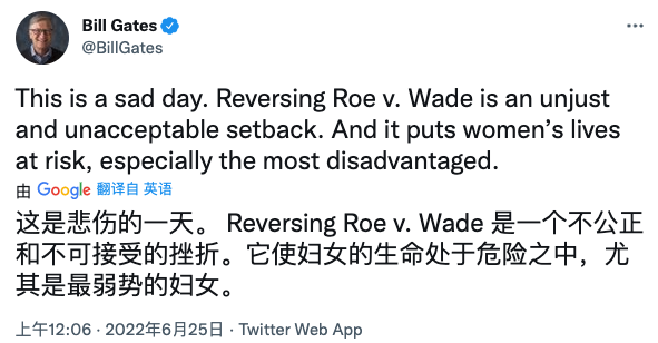 盖茨称这是悲伤的一天