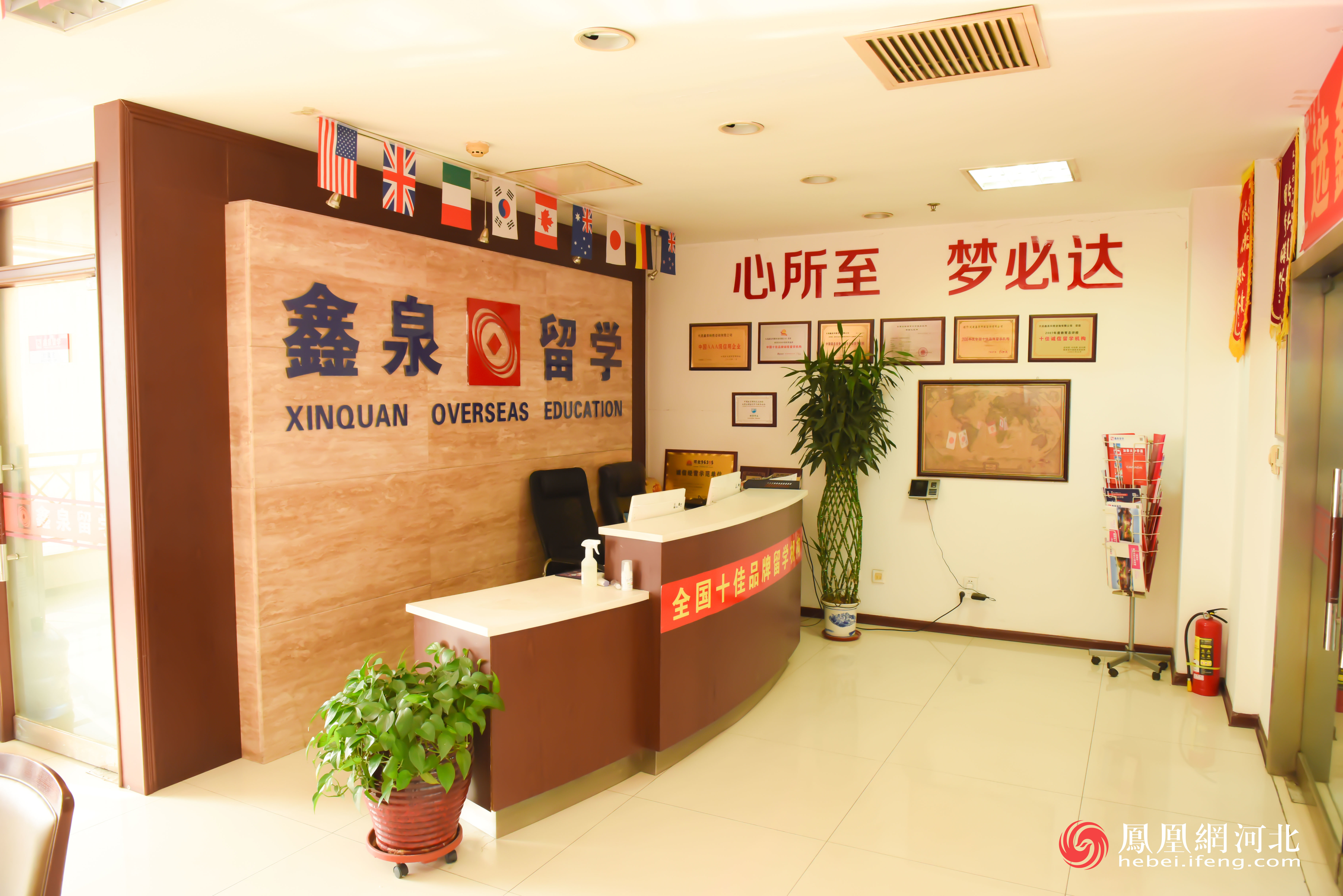 石家庄办理出国留学 石家庄办理出国留学