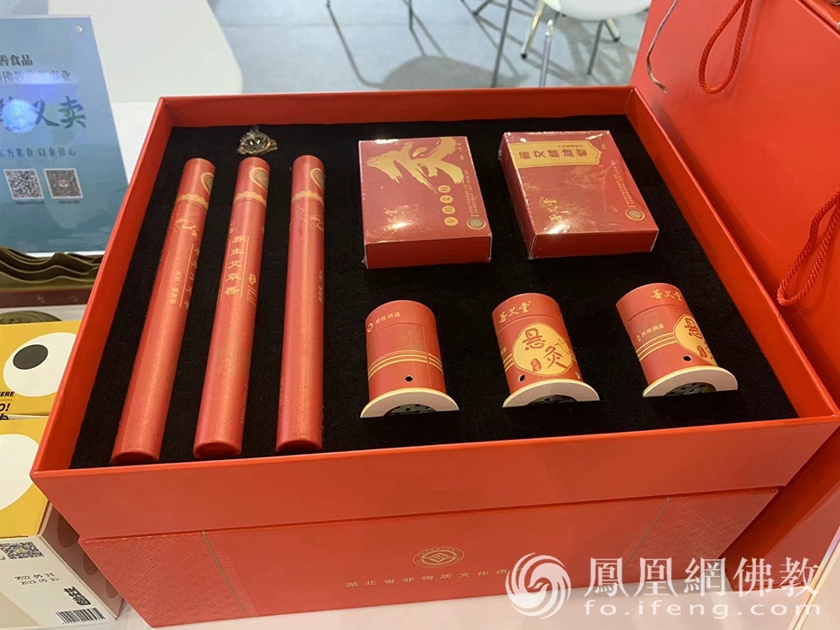主动健康管理科学（武汉）研究院义卖品——蕲艾大礼包（图片来源：凤凰网佛教 摄影：李保华）