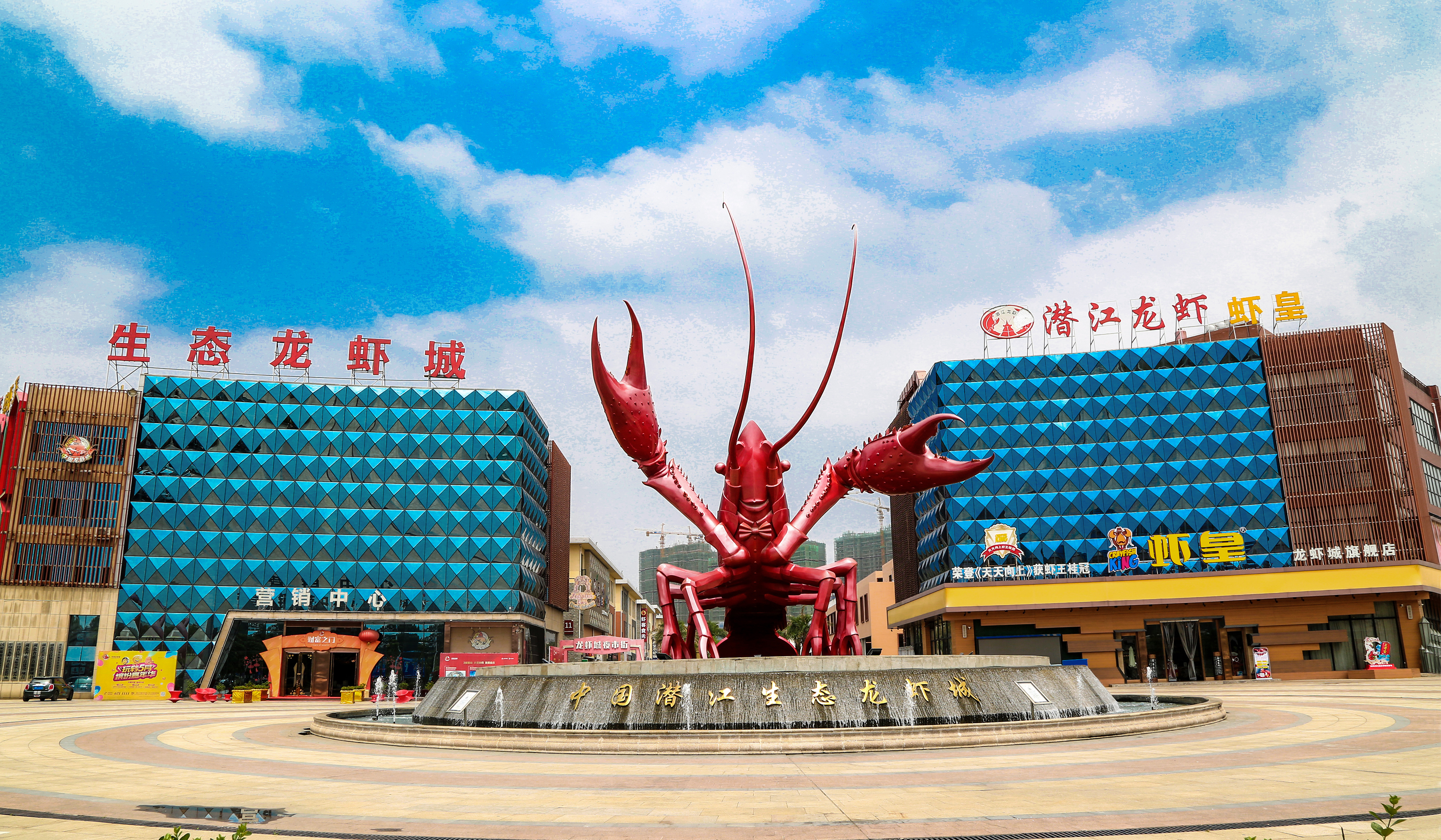 潜江国际龙虾节2021图片