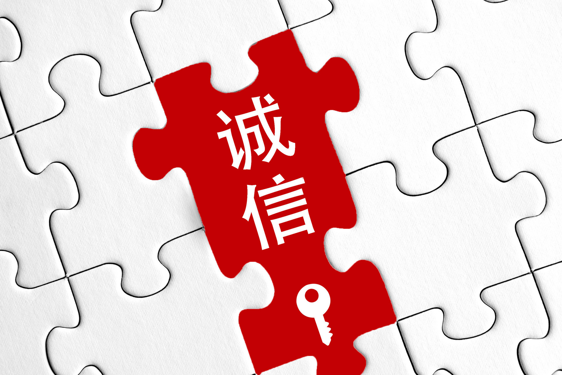 培育诚信美德 莱西市各小学多举措推进“诚信进校园”凤凰网青岛_凤凰网
