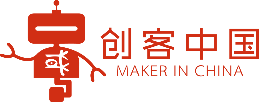 第七届创客中国象山县中小企业创新创业大赛开启