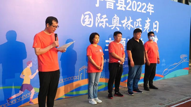 河北:宁晋县举行国际奥林匹克日健康跑活动