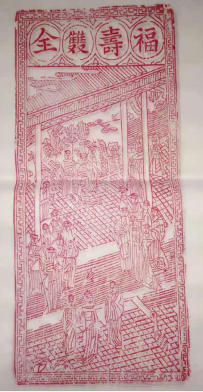 非物质文化遗产研究 | 滕州王楼木版年画的保护研究