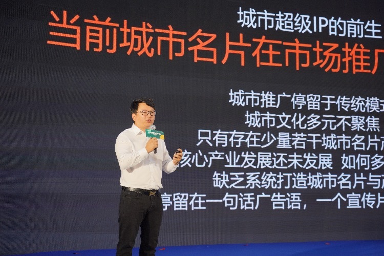 功夫动漫股份有限公司董事长李竹兵