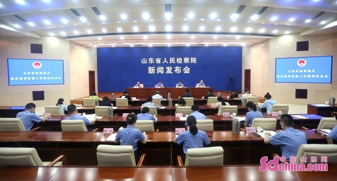山东省检察机关三年共批捕毒品犯罪3696人 同比下降56.6%
