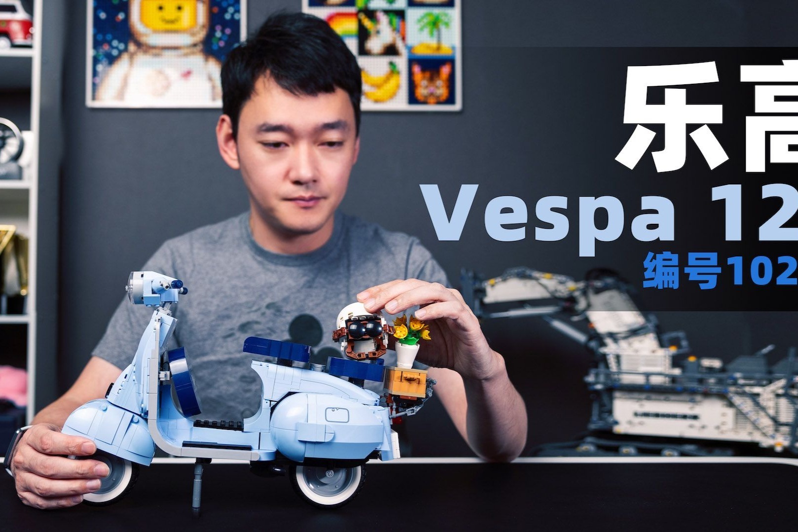 致敬经典 乐高Vespa125踏板摩托车