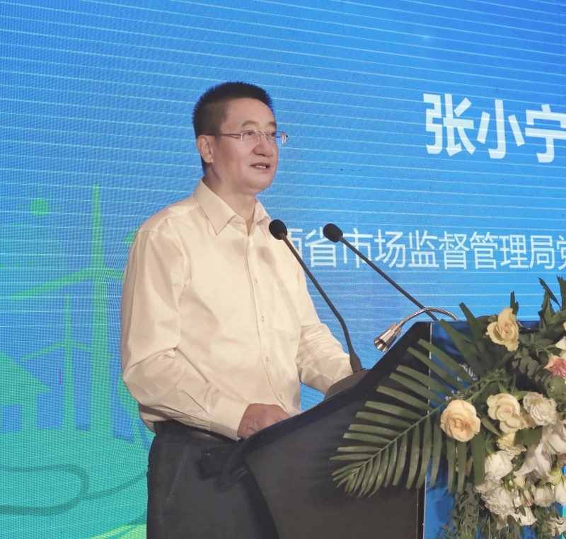 会上,张小宁与张平祥共同为陕西省碳达峰碳中和计量技术委员会揭牌,并