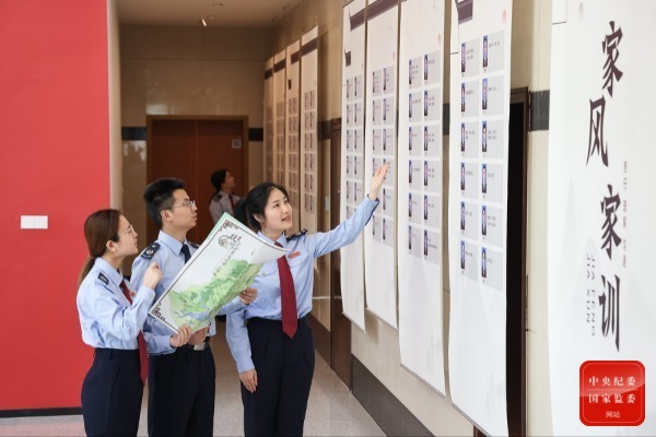 杭州市淳安县积极探索对年轻干部教育、管理和监督工作路径，从严把好对年轻干部的教育关、监督关，积极引导年轻干部扣好廉洁从政“第一粒扣子”。图为该县税务局纪检监察干部在家风家训展厅参观，交流学习心得。（杭州市淳安县纪委监委 谢航凯 摄）