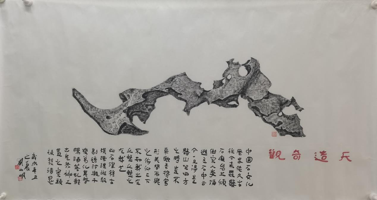 客家传拓技艺:集金石传拓和书法绘画于一体的“独门绝技”