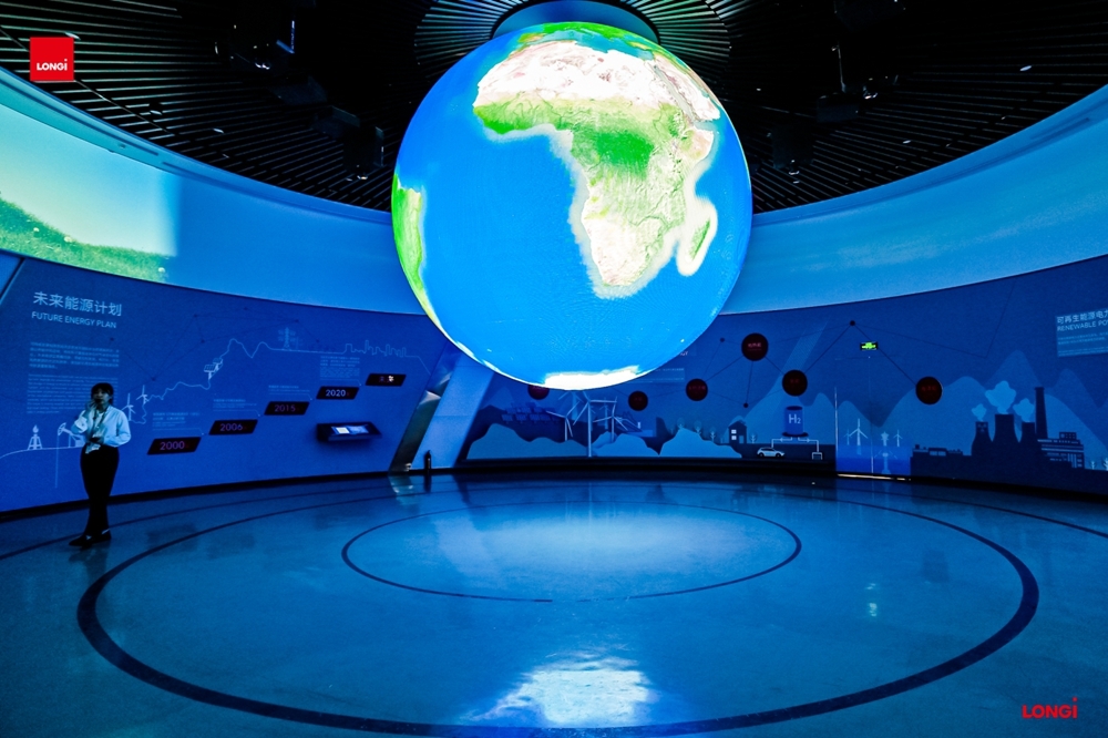 隆基绿能智慧能源展览馆重装揭幕