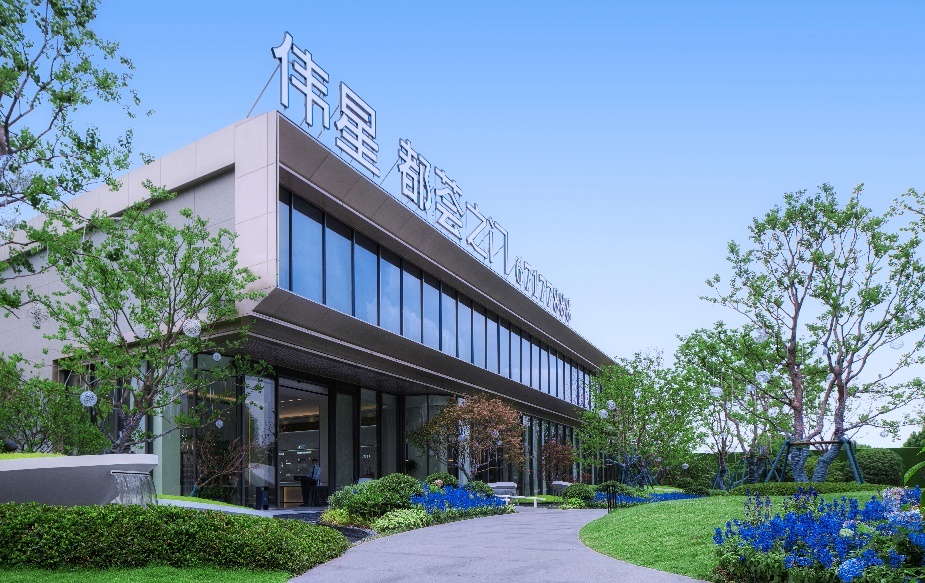 门户盛启 标定世界 | 伟星都荟之门营销中心璀璨盛放