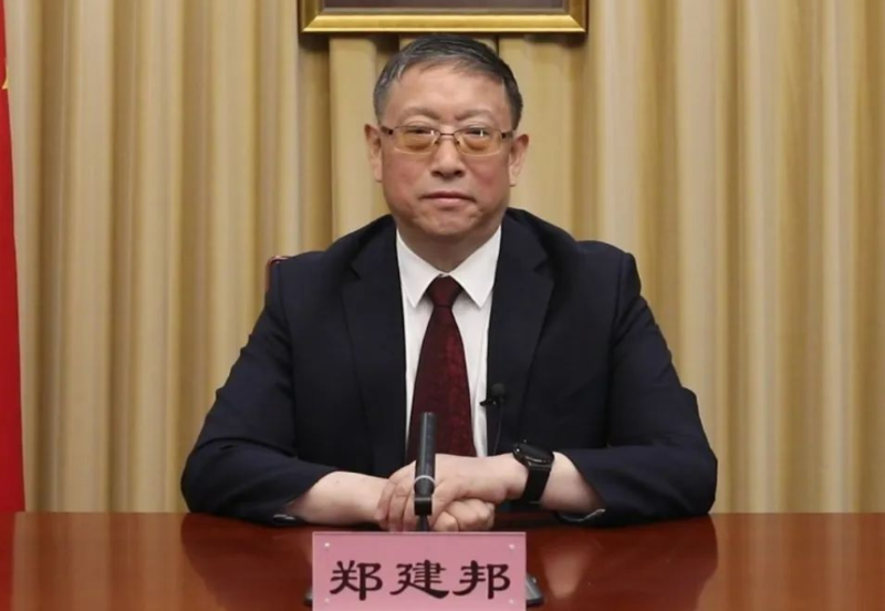 郑建邦代表民革中央以视频形式致贺词