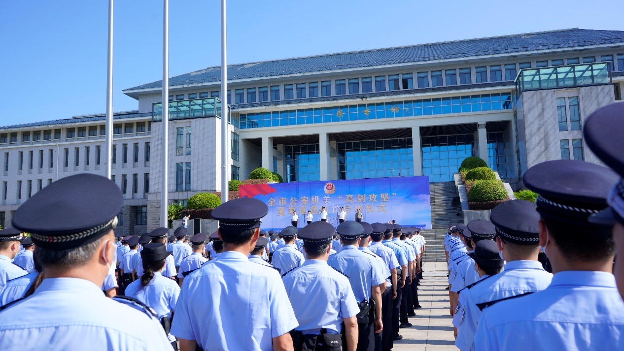 信陽市公安局隆重舉行全市公安機關亮劍攻堅夏季巡邏防控啟動儀式